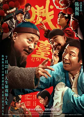小舞的呻吟